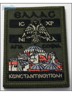 ΣΗΜΑΙΑ ΕΛΛΑΣ ΑΓΙΑ ΣΟΦΙΑ