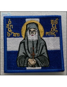 ΣΗΜΑΙΑ ΑΓΙΟΣ ΠΑΙΣΙΟΣ