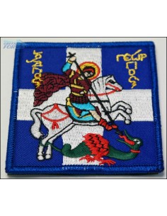 ΣΗΜΑΙΑ ΠΑΝΙ ΑΓΙΟΣ ΓΕΩΡΓΙΟΣ