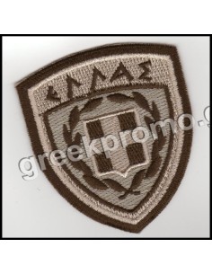 ΘΥΡΕΩΣ ΣΗΜΑΙΑ ΕΛΛΑΣ