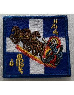 ΣΗΜΑΙΑ ΠΡΟΦΗΤΗΣ ΗΛΙΑΣ