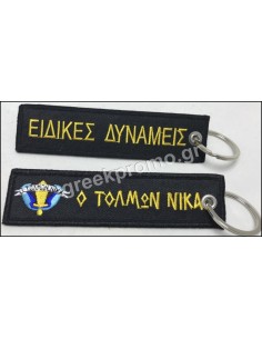 ΜΠΡΕΛΟΚ Ο ΤΟΛΜΩΝ ΝΙΚΑ ΕΙΔIΚΕΣ ΔΥΝΑΜΕΙΣ