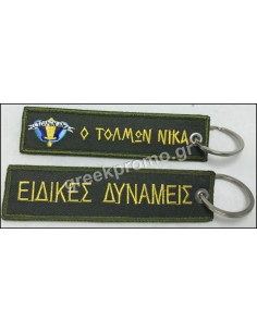 ΜΠΡΕΛΟΚ Ο ΤΟΛΜΩΝ ΝΙΚΑ ΕΙΔIΚΕΣ ΔΥΝΑΜΕΙΣ 2