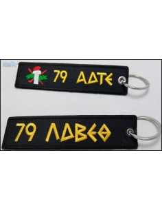 ΜΠΡΕΛΟΚ 79 ΑΔΤΕ 79 ΛΔΒΕΔ