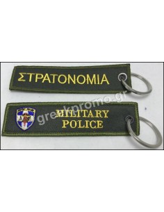 ΜΠΡΕΛΟΚ ΣΤΡΑΤΟΝΟΜΙΑ 2