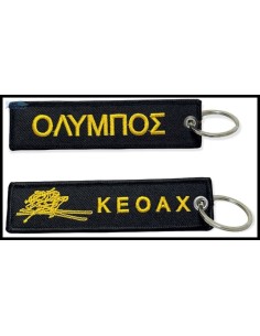 ΜΠΡΕΛΟΚ ΟΛΥΜΠΟΣ ΚΕΟΑΧ