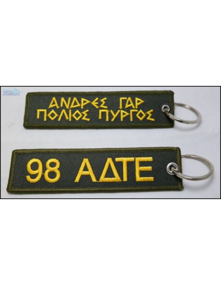 ΜΠΡΕΛΟΚ 98 ΑΔΤΕ ΑΝΔΡΕΣ ΓΑΡ ΠΟΛΙΟΣ ΠΥΡΓΟΣ