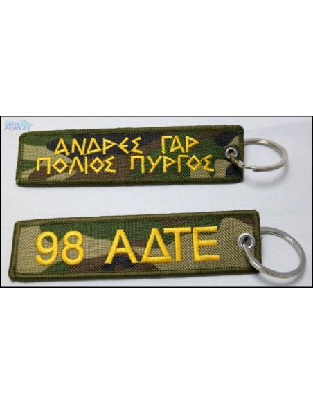 ΜΠΡΕΛΟΚ 98 ΑΔΤΕ ΑΝΔΡΕΣ ΓΑΡ ΠΟΛΙΟΣ ΠΥΡΓΟΣ