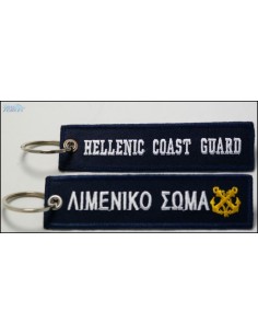 ΜΠΡΕΛΟΚ ΛΙΜΕΝΙΚΟ ΣΩΜΑ