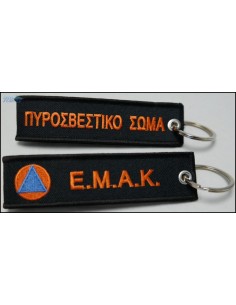 ΜΠΡΕΛΟΚ ΕΜΑΚ ΠΥΡΟΣΒΕΣΤΙΚΟ ΣΩΜΑ