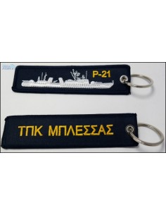 ΜΠΡΕΛΟΚ Τ/ΠΚ ΜΠΛΕΣΣΑΣ