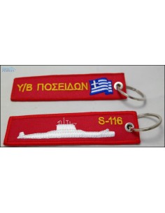 ΜΠΡΕΛΟΚ Υ/Β ΠΟΣΕΙΔΩΝ S116