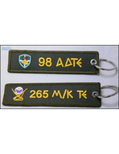 ΜΠΡΕΛΟΚ 98 ΑΔΤΕ 265 Μ/Κ ΤΕ