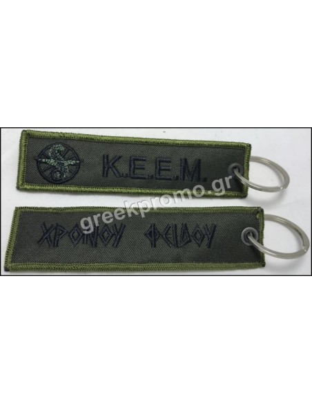 ΜΠΡΕΛΟΚ Κ.Ε.Ε.Μ. ΧΡΟΝΟΥ ΦΕΙΔΟΥ