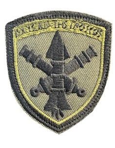 ΘΕΣΕΩΣ ΠΥΡΟΒΟΛΙΚΟΥ ΠΑΝΙ 2