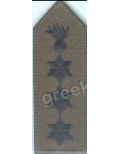 ΠΕΤΟΥ ΣΥΝΤΑΓΜΑΤΑΡΧΗΣ 2