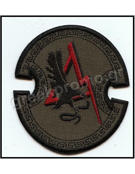 ΣΗΜΑ ΕΙΔΙΚΩΝ ΕΠΙΧΕΙΡΗΣΕΩΝ ΑΕΤΟΣ ΦΙΔΙ