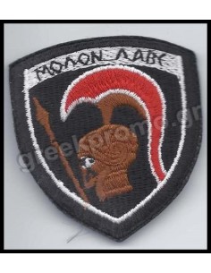 ΘΕΣΕΩΣ Α ΣΩΜΑ ΣΤΡΑΤΟΥ  ΜΟΛΩΝ ΛΑΒΕ