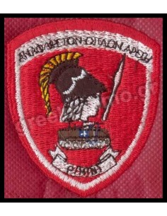 ΘΕΣΕΩΣ ΡΙΜΙΝΙ ΑΝΑΦΑΙΡΕΤΟΝ ΟΠΛΟΝ Η ΑΡΕΤΗ