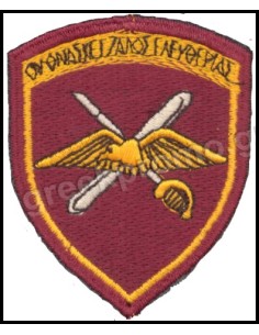 ΘΕΣΕΩΣ ΠΟΛΕΜΙΚΗ ΑΕΡΟΠΟΡΙΑ ΟΥ ΘΝΗΣΚΕΙ ΖΑΛΟΣ ΕΛΕΥΘΕΡΙΑΣ