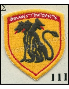 ΘΕΣΕΩΣ  Χ ΜΕΡΑΡΧΙΑ  ΦΥΛΑΚΕΣ ΓΡΗΓΟΡΕΙΤΕ