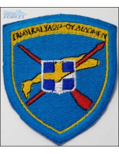 ΘΕΣΕΩΣ ΚΩΣ  ΓΑΙΑΝ ΚΑΙ ΥΔΩΡ ΟΥ ΔΙΔΩΜΕΝ