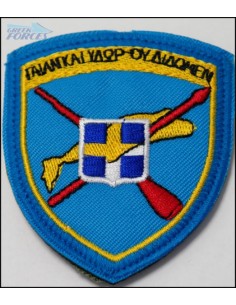 ΘΕΣΕΩΣ ΚΩΣ ΣΕ ΠΑΝΙ