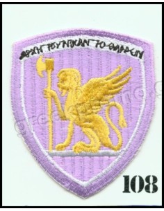 ΘΕΣΕΩΣ ΥΙΙ ΜΕΡΑΡΧΙΑ ΑΡΧΗ ΤΟΥ ΝΙΚΑ ΤΟ ΘΑΡΕΙΝ