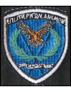 ΘΕΣΕΩΣ 71 ΤΑΞΧΙΑ  ΝΕΑ ΣΑΝΤΑ ΠΑΛΙΟ ΕΜΒΛΗΜΑ