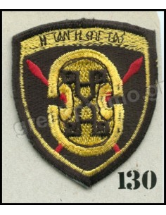 ΘΕΣΕΩΣ  Β ΣΩΜΑ ΣΤΡΑΤΟΥ  Η ΤΑΝ Η ΕΠΙ ΤΑΣ