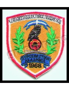 ΘΕΣΕΩΣ  ΣΧΟΛΗ ΑΞΙΩΜΑΤΙΚΩΝ ΠΥΡΟΣΒΕΣΤΙΚΗΣ