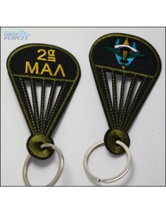 ΜΠΡΕΛΟΚ 2 ΜΑΛ ΧΑΡΑΓΜΕΝΟ ΑΛΕΞΙΠΤΩΤΟ