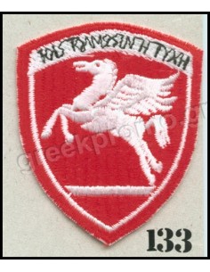 ΘΕΣΕΩΣ ΣΧΟΛΗ ΑΕΡΟΠΟΡΙΑ ΣΤΡΑΤΟΥ