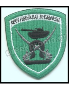 ΘΕΣΕΩΣ ΤΕΘΩΡΑΚΙΣΜΕΝΩΝ ΟΠΟΥ Η ΔΟΞΑ ΚΑΙ ΤΟ ΚΑΘΗΚΟΝ