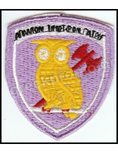 ΘΕΣΕΩΣ ΣΧΟΛΗ ΜΟΝΙΜΩΝ ΥΠΑΞΙΩΜΑΤΙΚΩΝ