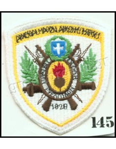 ΘΕΣΕΩΣ ΕΥΕΛΠΙΔΩΝ ΑΡΧΕΣΘΑΙ ΜΑΘΩΝ ΑΡΧΕΙΝ