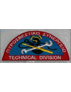 ΠΥΡΟΣΒΕΣΤΙΚΟ ΣΥΝΕΡΓΕΙΟ TECHNICAL DIVIS