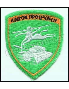 ΘΕΣΕΩΣ ΑΛΕΞΑΝΔΡΟΥΠΟΛΗΣ ΚΑΙΡΟΝ ΠΡΟΣΜΕΝΕΝ