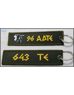 ΜΠΡΕΛΟΚ 96 ΑΔΤΕ 643 ΤΕ ΧΙΟΣ