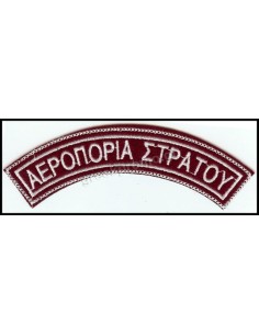 ΑΕΡΟΠΟΡΙΑ ΣΤΡΑΤΟΥ