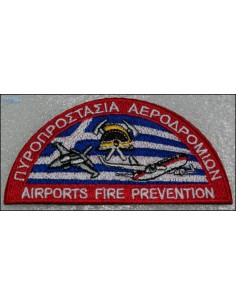 ΠΥΡΟΠΡΟΣΤΑΣΙΑ ΑΕΡΟΔΡΟΜΙΩΝ