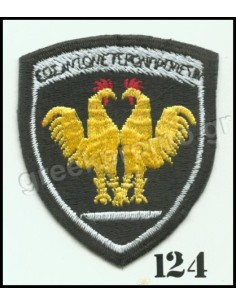 ΘΕΣΕΩΣ ΧΙΙ ΜΕΡΧΙΑ ΕΩΣ ΑΝ ΤΟΝ ΕΤΕΡΟΝ ΠΡΟΠΕΣΕΙΝ