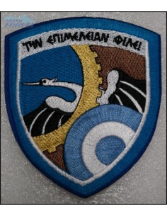 ΔΑΥ ΠΟΥΛΙ ΓΡΑΝΑΖΙ ΣΤΟΧΟΣ ΠΟΛΕΜΙΚΗ ΑΕΡΟΠΟΡΙΑ