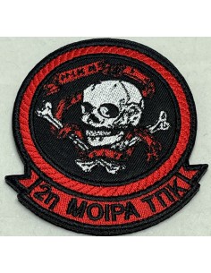 2Η ΜΟΙΡΑ ΤΠΚ ΝΙΚΗ Η