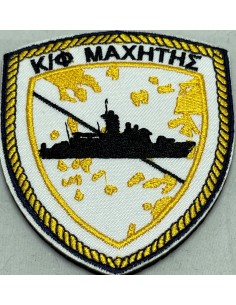 ΘΕΣΕΩΣ Κ/Φ ΜΑΧΗΤΗΣ