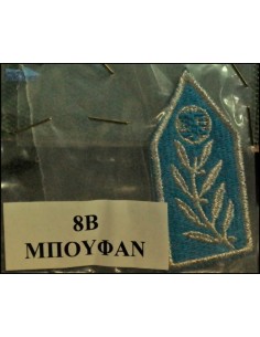 ΠΕΤΟΥ ΔΑΦΝΕΣ ΑΣΤΥΝΟΜΙΑΣ 2