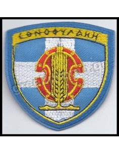 ΘΕΣΕΩΣ ΕΘΝΟΦΥΛΑΚΗ