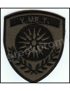 ΘΕΣΕΩΣ ΑΣΤΥΝ.Υ.ΜΕ.Τ. 2