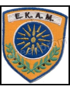 ΘΕΣΕΩΣ ΑΣΤΥΝΟΜΙΑΣ Ε.ΚΑ.Μ.