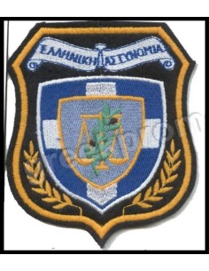 ΘΕΣΕΩΣ ΑΣΤΥΝΟΜΙΑΣ ΜΕΓΑΛΟ